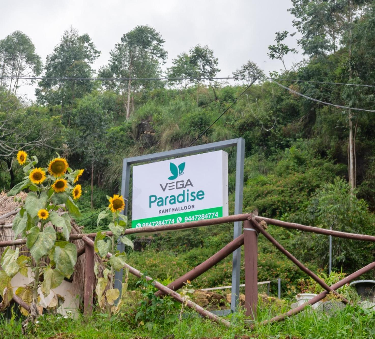 Vega Paradise Kanthalloor Zewnętrze zdjęcie